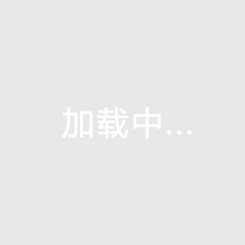 橡膠軟接頭不同的安裝要求