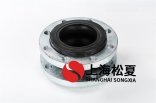 DN125二次增壓泵橡膠接頭的優(yōu)點(diǎn)有哪些？