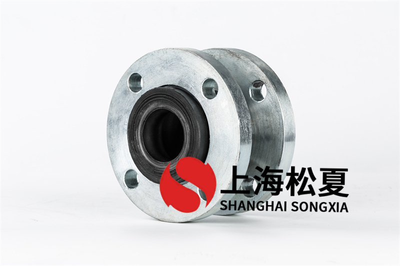 閥門廠配套橡膠接頭，橡膠軟接頭KXT-16 ，DN50